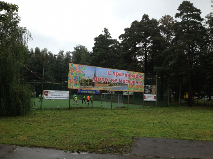 07092013_DG_TiNAO_6